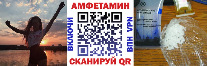 Купить  Шимановск  Амфетамин VHQ 