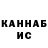 Кетамин VHQ Spravka