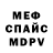 Alpha PVP СК КРИС #Atom