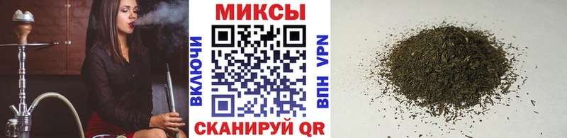 БУТИРАТ вода Купить Шимановск