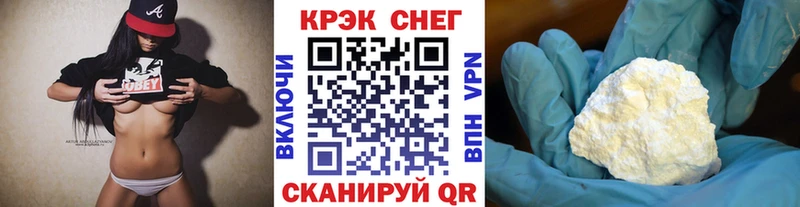 Купить закладки  Шимановск  COCAIN 97% 