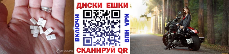 Купить закладки  Шимановск  Экстази 99% 