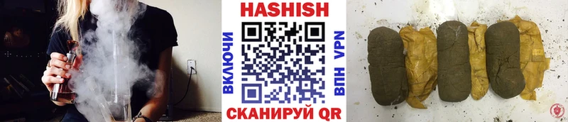 Купить закладки  Шимановск  ГАШ Ice-O-Lator 