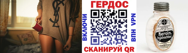 ГЕРОИН афганец Купить закладки Шимановск