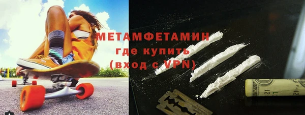 метамфетамин Козловка