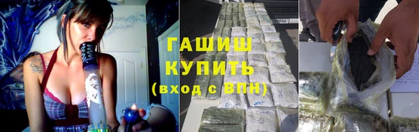 метамфетамин Козловка