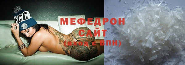 MESCALINE Козельск