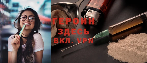 метамфетамин Козловка