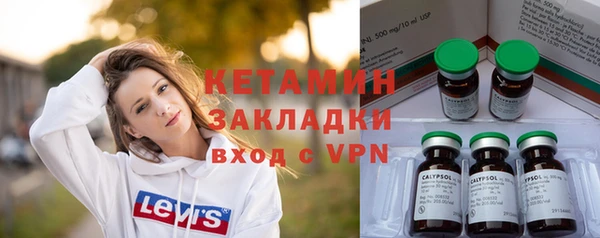 метамфетамин Козловка