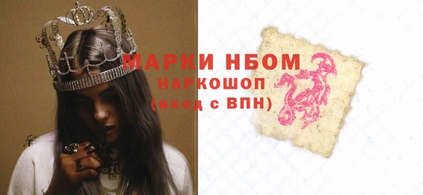 MESCALINE Козельск