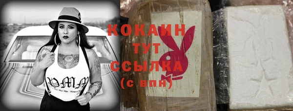 MESCALINE Козельск