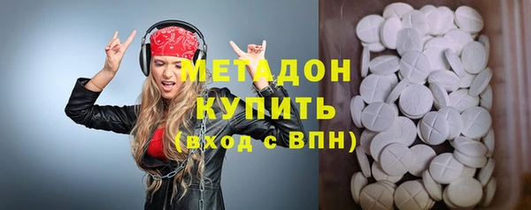 метамфетамин Козловка
