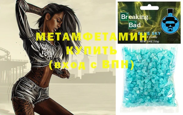 меф Кодинск