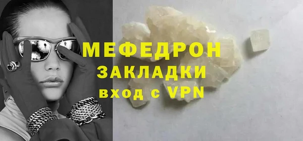 меф Кодинск