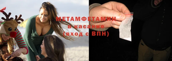 меф Кодинск