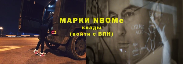 метамфетамин Козловка