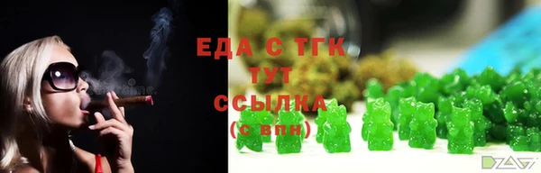 меф Кодинск
