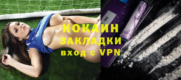 меф Кодинск