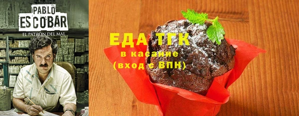 меф Кодинск