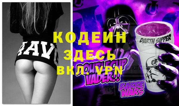 меф Кодинск