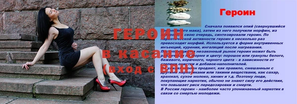 метамфетамин Козловка
