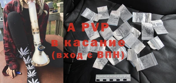 метамфетамин Козловка