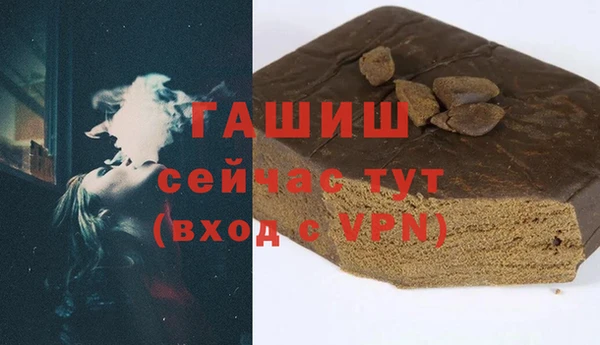 метамфетамин Козловка