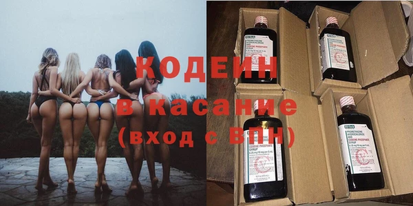 меф Кодинск