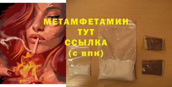 метамфетамин Козловка