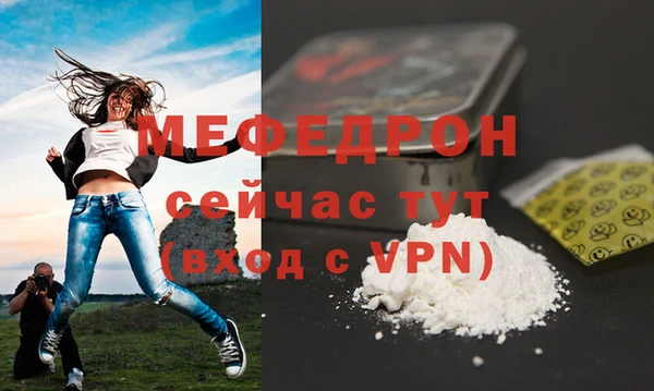 MESCALINE Козельск