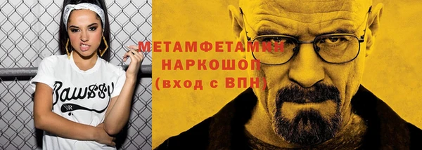 метамфетамин Козловка