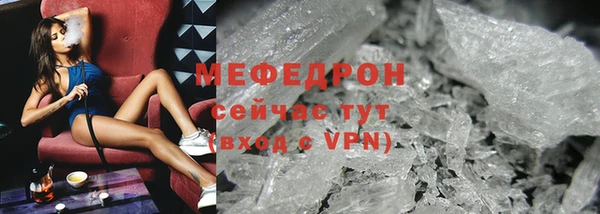 меф Кодинск