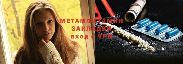 меф Кодинск