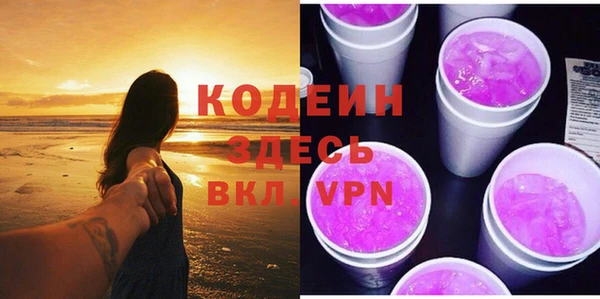 метамфетамин Козловка