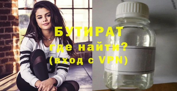 меф Кодинск