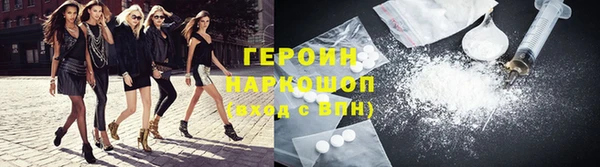 меф Кодинск