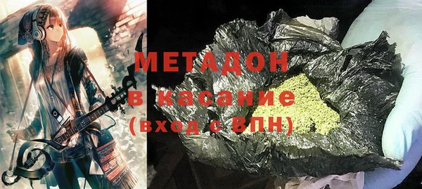 метамфетамин Козловка