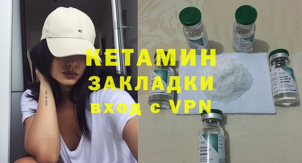 метамфетамин Козловка
