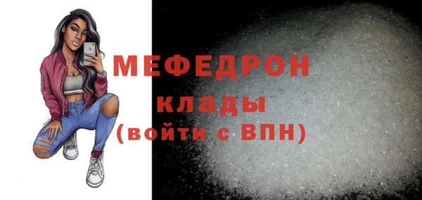 MESCALINE Козельск