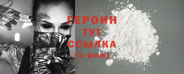 меф Кодинск