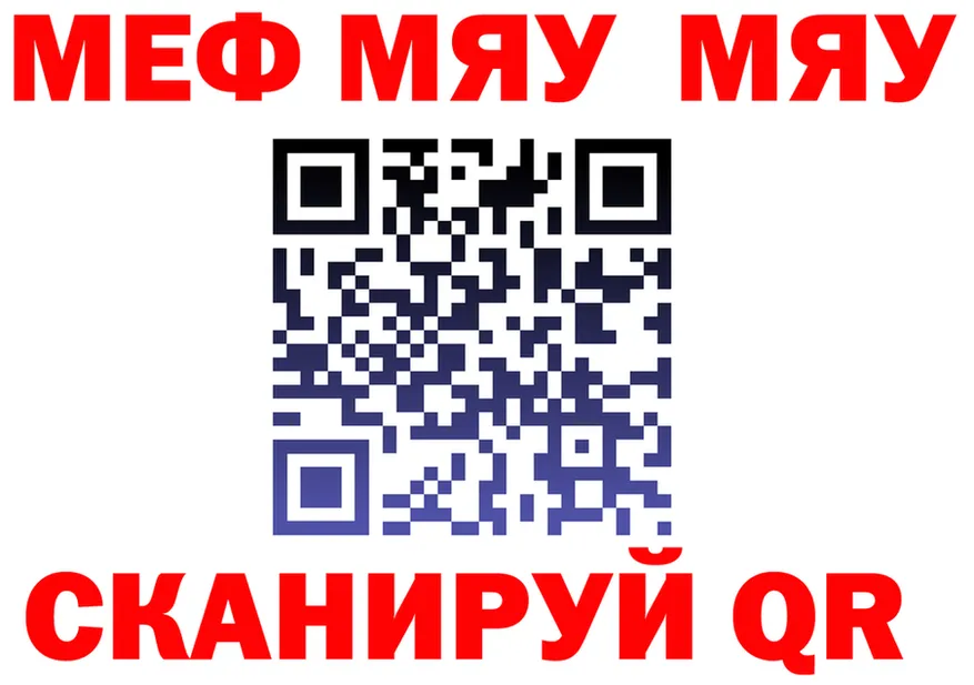 Альфа ПВП СК КРИС ТОР shop OMG Шимановск