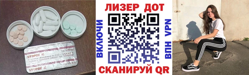 Лсд 25 экстази ecstasy  Купить  Шимановск 