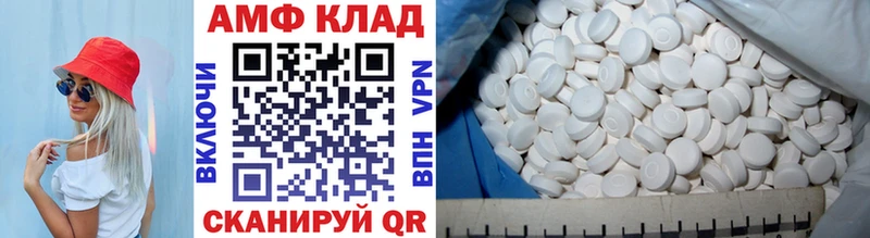 МЕТАМФЕТАМИН винт  Купить где  Шимановск 