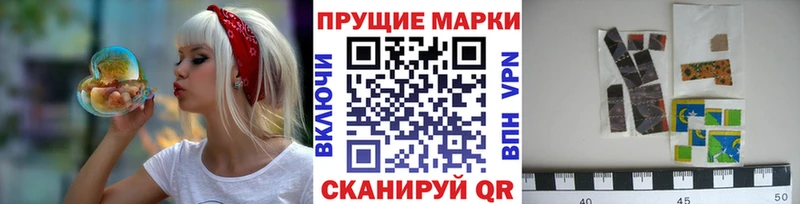Марки 25I-NBOMe 1500мкг  Купить  Шимановск 