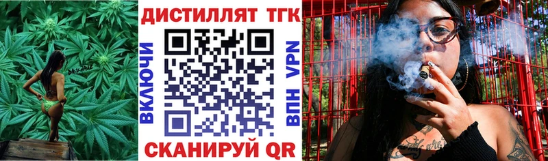 Купить закладки  Шимановск  Дистиллят ТГК вейп с тгк 